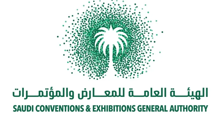 الهيئة العامه للمعارض والمؤتمرات