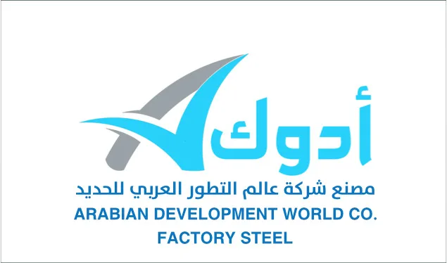 شركة ابو الجدايل للمقاولات و الصيانة