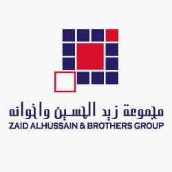 شركة زيد الحسين و اخوانه